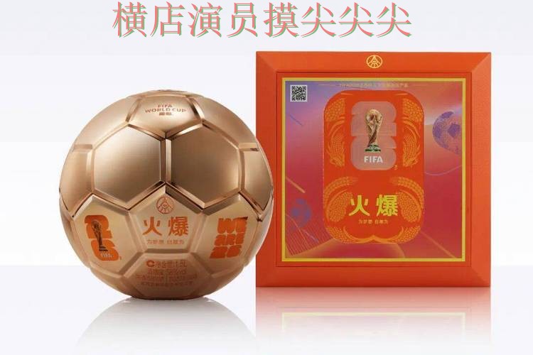 世界杯投注平台合集哪个好?围绕平台排行+直播体验做一次揭秘(FIFA World Cup 2026) 世界杯投注平台合集哪个好?围绕平台排行+直播体验做一次揭秘(FIFA World Cup 2026)